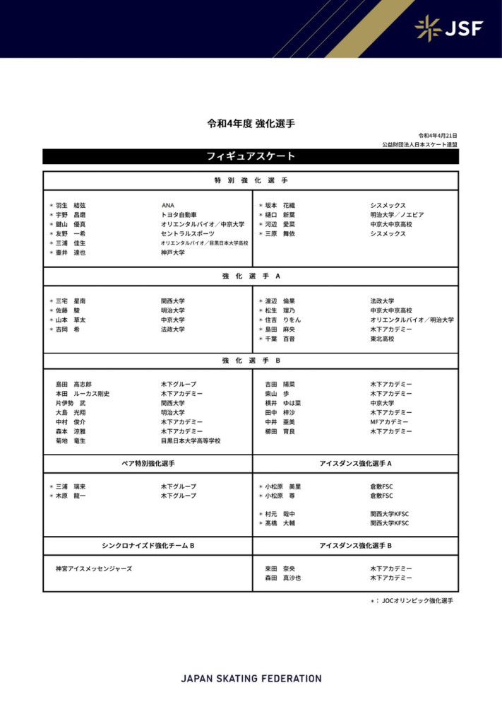 不过想要引进埃切维里，巴萨面临着不小的困难，球员与河床的合同到2024年12月31日到期，解约金2500万欧元+浮动条款最高可达3000万欧元。